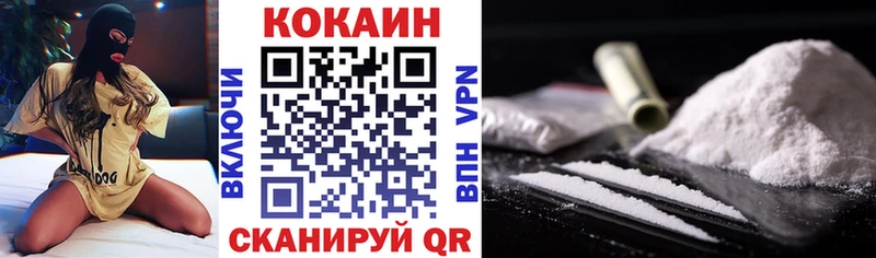 Где продают наркотики Анадырь А ПВП КОКАИН ГАШ АМФ Галлюциногенные грибы Марихуана