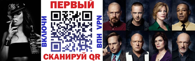 АМФЕТАМИН Premium Анадырь