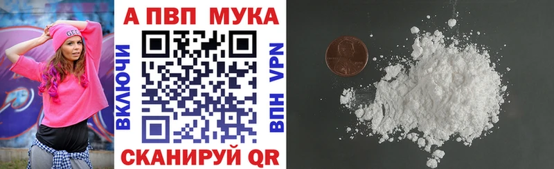 Alfa_PVP VHQ  нарко площадка Telegram  Анадырь  купить наркотик 