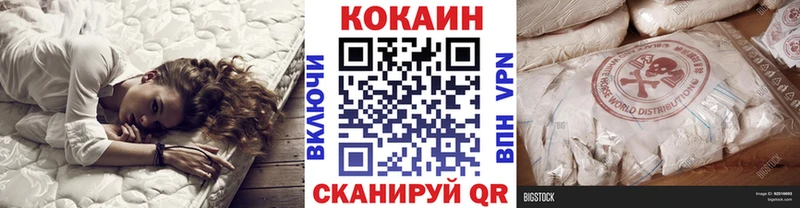 Кокаин 98% kraken ССЫЛКА Анадырь