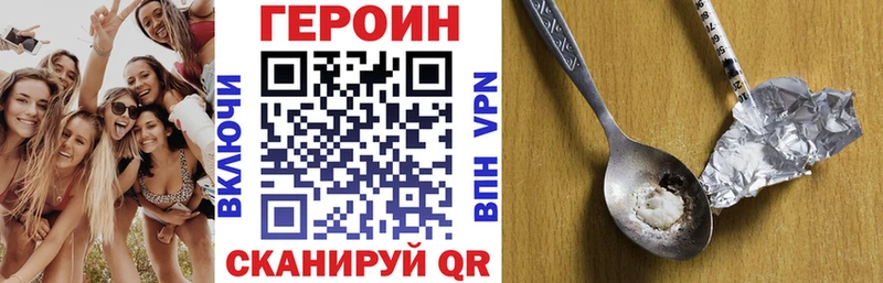 Героин герыч  Анадырь 