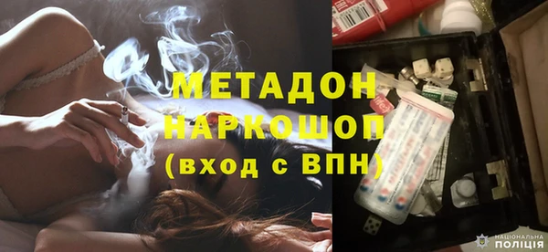молекула духа Алексин