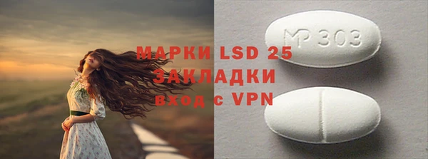 прущая мука Алексеевка