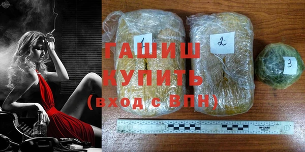 молекула духа Алексин