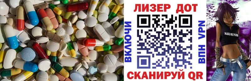 где найти наркотики  Анадырь  Лсд 25 экстази ecstasy 