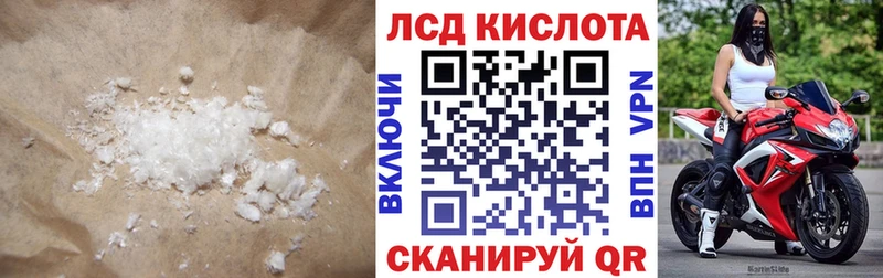 Лсд 25 экстази ecstasy Анадырь
