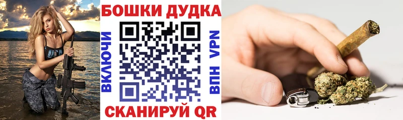 Шишки марихуана Bruce Banner  Анадырь 